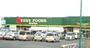スーパー　尾張屋横田店（スーパー）まで300m
