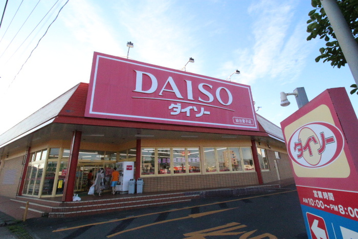 その他　ダイソー　仙台愛子店（その他）まで600m