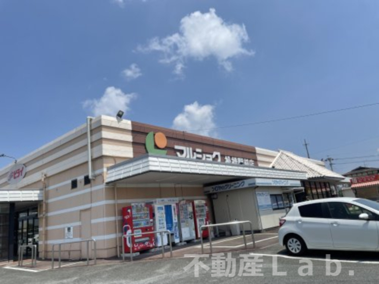 スーパー　マルショク 松橋駅前店（スーパー）まで1105m