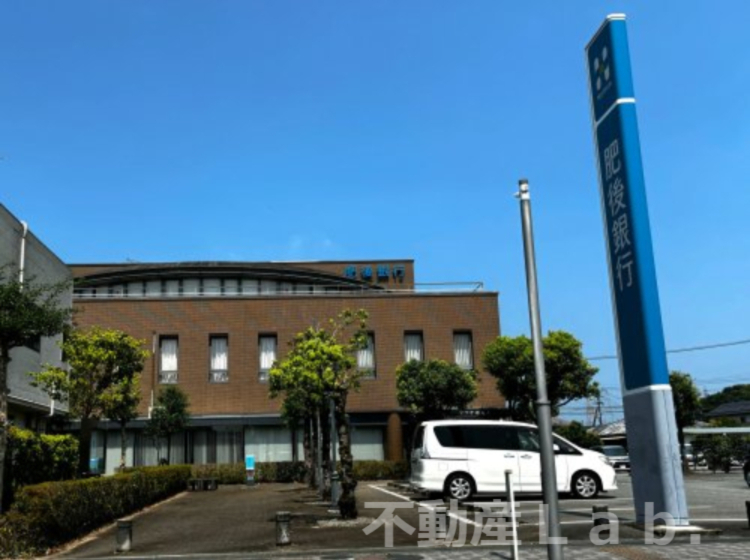 銀行　肥後銀行松橋支店（銀行）まで1294m