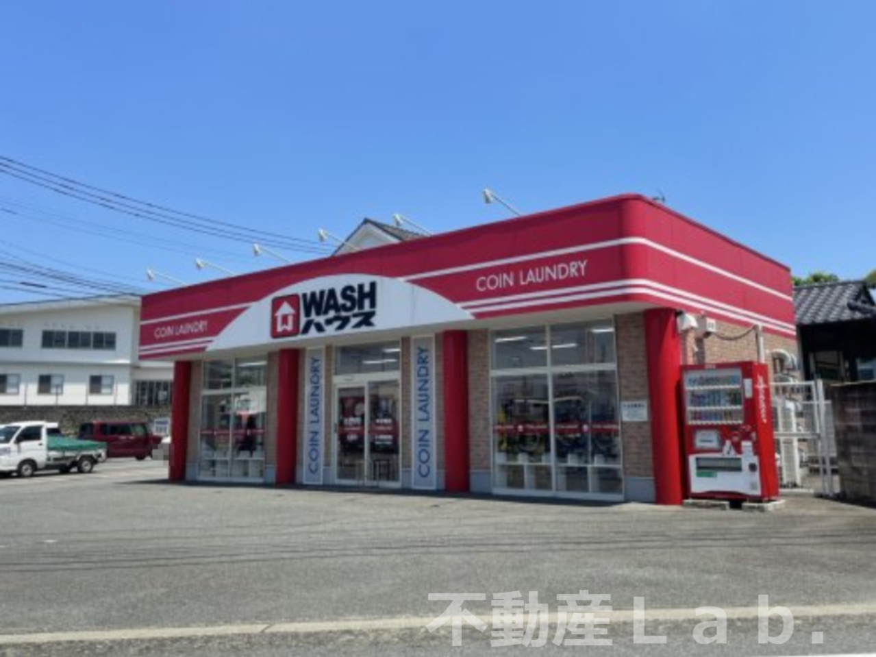 その他　WASHハウス 松橋店（その他）まで1576m