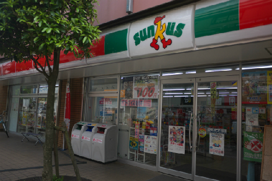 コンビニ　サークルK 練馬石神井町八丁目店（コンビニ）まで278m