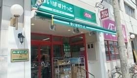 スーパー　まいばすけっと（スーパー）まで800m