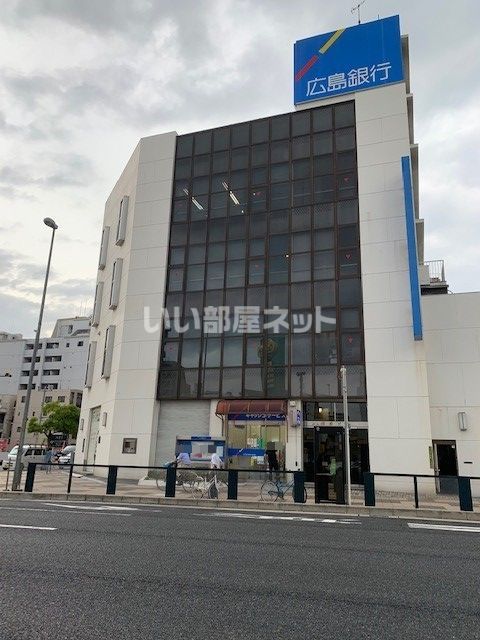 銀行　広島銀行舟入支店（銀行）まで535m