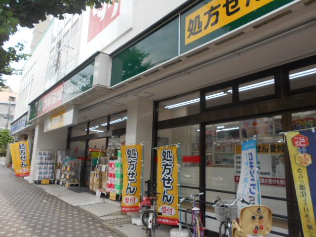ドラックストア　スギ薬局 円町店（ドラッグストア）まで508m