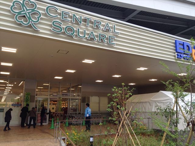 スーパー　ライフセントラルスクエア森ノ宮店（スーパー）まで909m