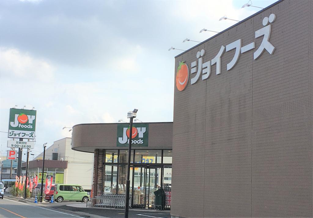 スーパー　ジョイフーズ前橋南店（スーパー）まで720m