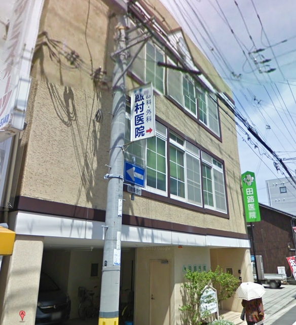 病院　田路医院（病院）まで722m