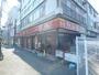 その他　西国分寺駅の周辺施設（その他）まで1360m
