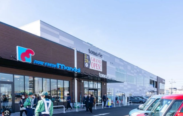 スーパー　万代トナリエ星田店（スーパー）まで326m