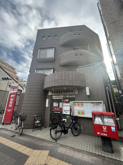 郵便局　大田東雪谷五郵便局（郵便局）まで250m