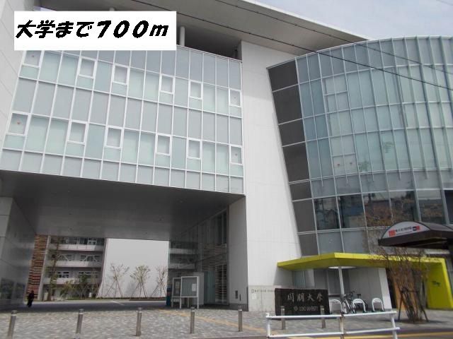 大学・短大　同朋大学・高校（大学・短大）まで700m