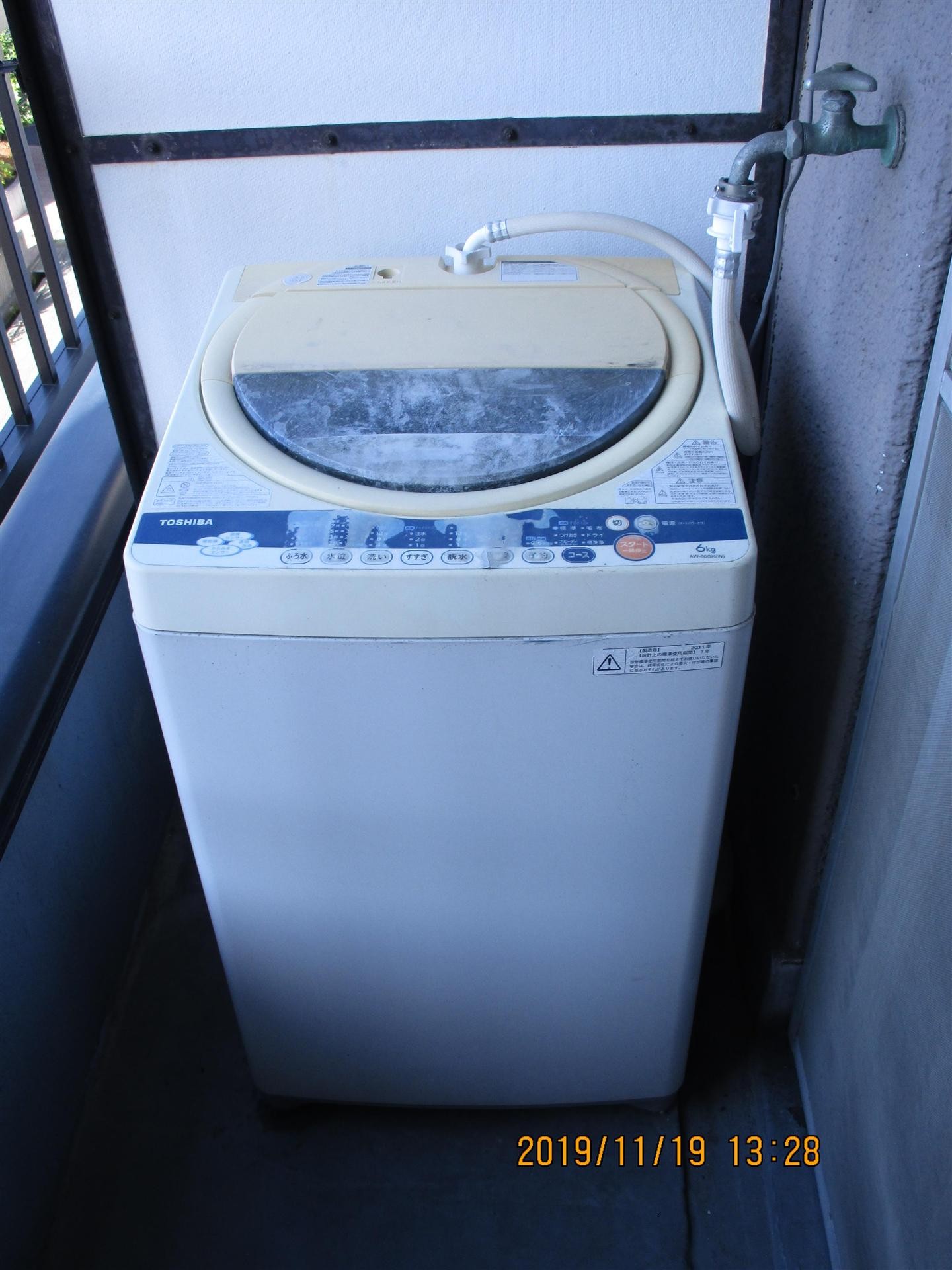 その他設備　ベランダの洗濯機置き場