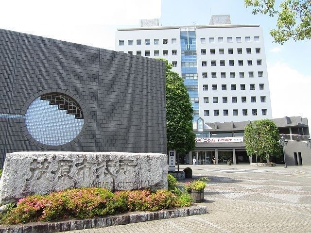 役所　茂原市役所（役所）まで1100m