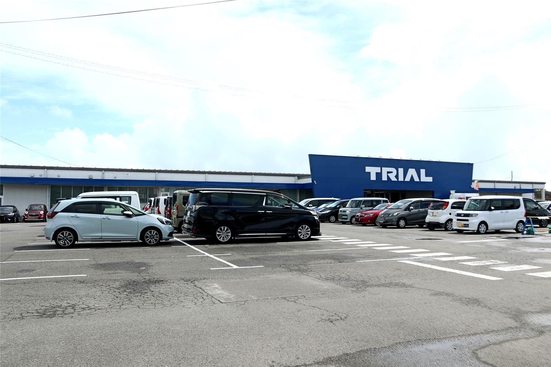 スーパー　トライアル宮崎恒久店（スーパー）まで900m
