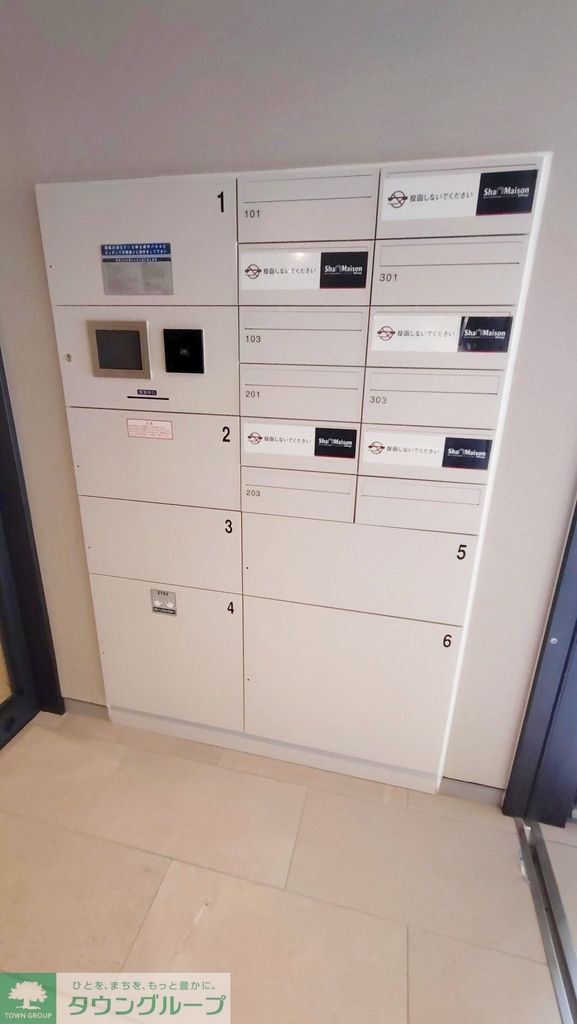 その他共有部分　設備