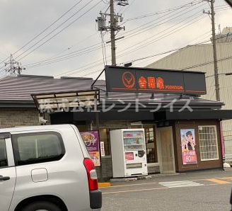 飲食店　吉野家 江南店（飲食店）まで214m