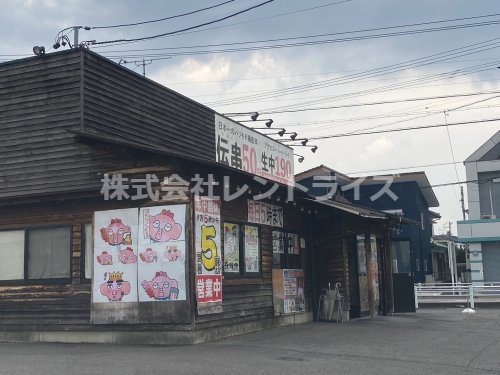 飲食店　新時代江南店（飲食店）まで262m