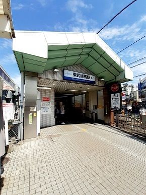 その他　東武練馬駅（その他）まで262m