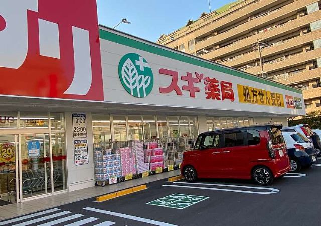 ドラックストア　スギ薬局上飯田店（ドラッグストア）まで428m