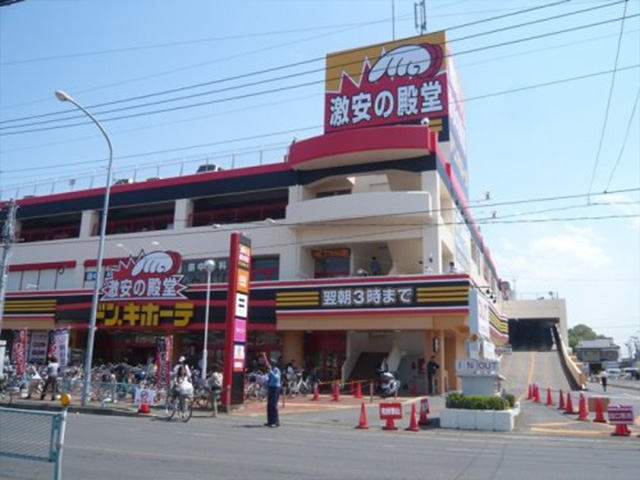 その他　MEGAドン・キホーテ 浦和原山店（その他）まで757m