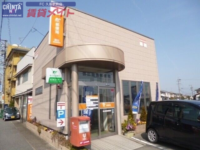 郵便局　雲出簡易郵便局（郵便局）まで565m