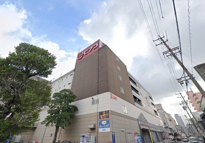 スーパー　ピアゴ　中村店（スーパー）まで300m