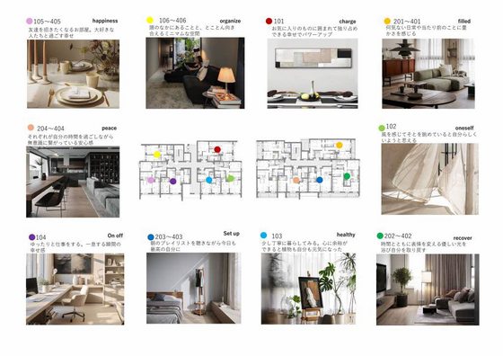 バス・シャワールーム　同仕様タイプ