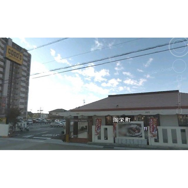 飲食店　ＣＯＣＯ’Ｓ四日市陶栄町店（飲食店）まで484m