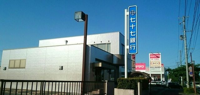 銀行　七十七銀行　七ヶ浜支店（銀行）まで1500m