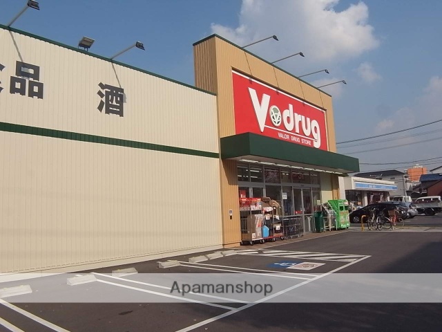 スーパー　バロー瑞穂店（スーパー）まで1595m