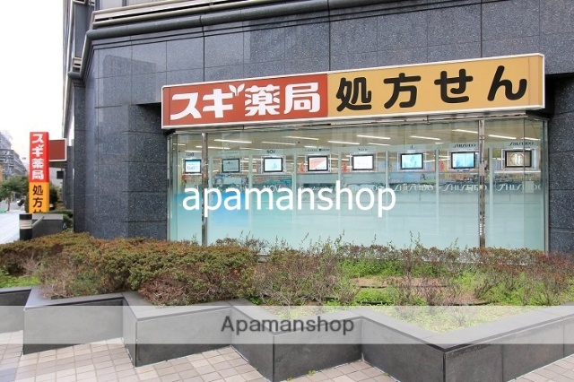 ドラックストア　スギドラッグ（ドラッグストア）まで180m