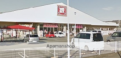 スーパー　松源中黒店（スーパー）まで950m