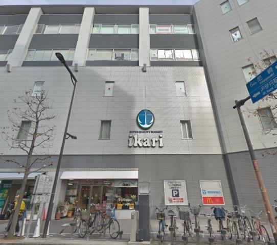 スーパー　（株）いかりスーパーマーケット／阪急伊丹店（スーパー）まで353m