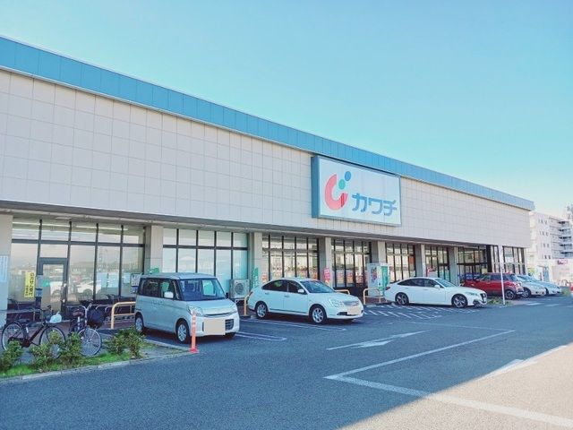 ドラックストア　カワチ薬局若林店（ドラッグストア）まで750m