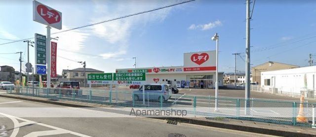 ドラックストア　くすりのレディ仏生山店（ドラッグストア）まで627m