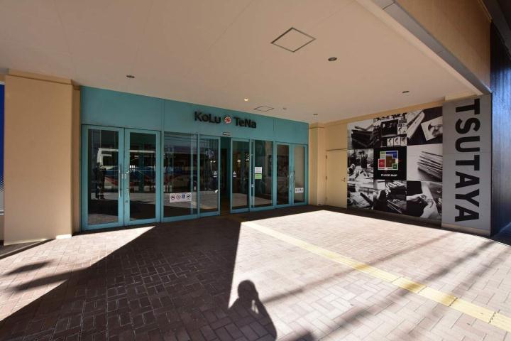 ショッピングセンター　コルテナ（ショッピングセンター）まで950m