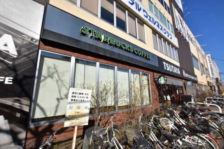 飲食店　スターバックス（飲食店）まで950m