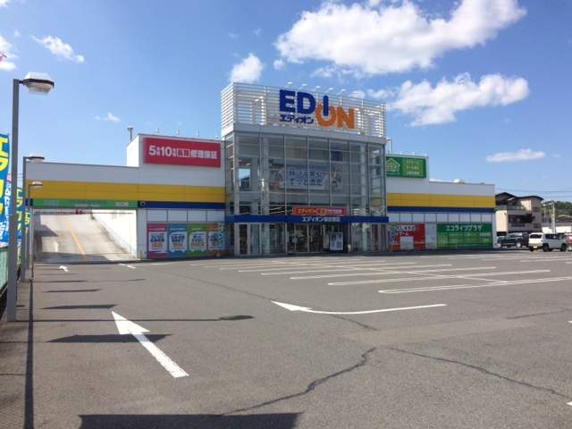 その他　エディオン新倉敷店（その他）まで2347m