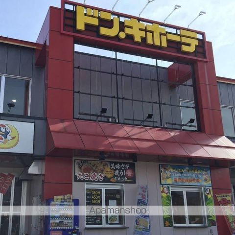 その他　ドン・キホーテパウ川中島店（その他）まで749m
