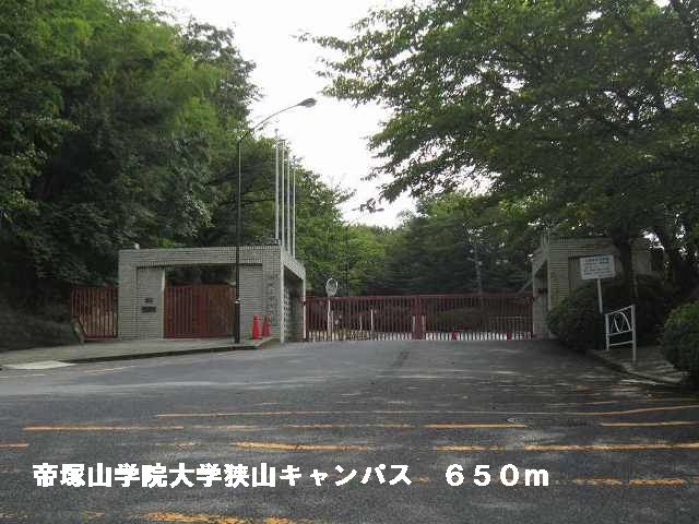 大学・短大　帝塚山学院大学狭山キャンパス（大学・短大）まで650m