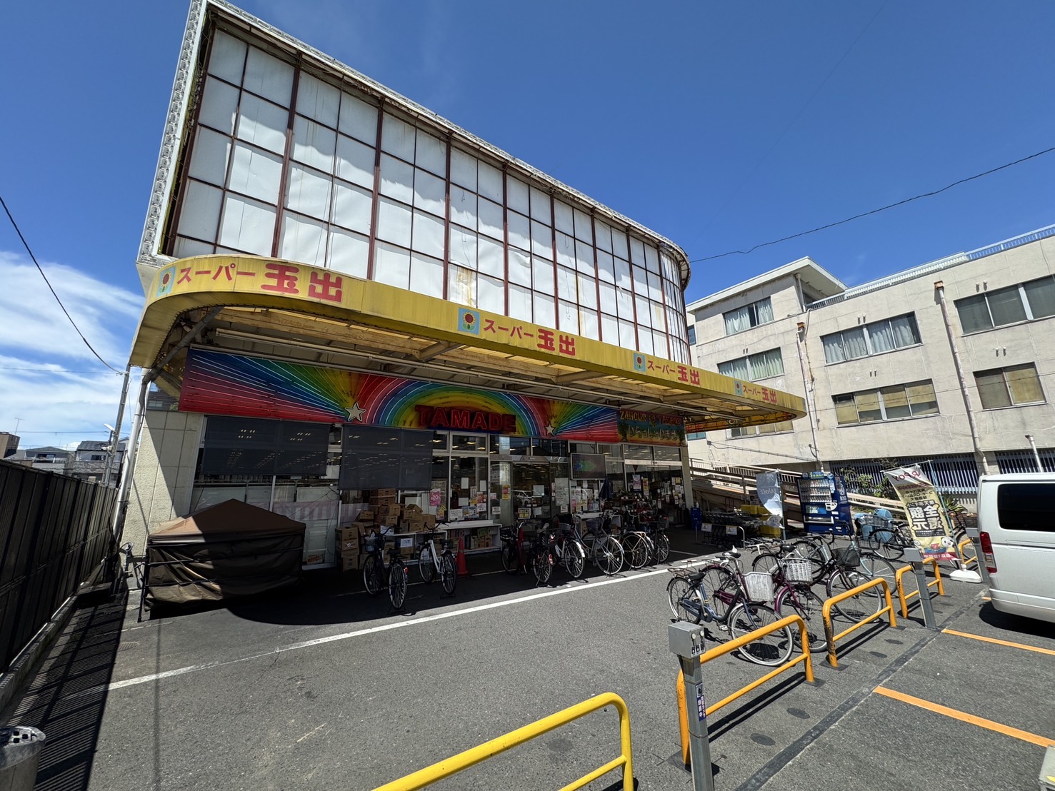 スーパー　スーパー玉出今里店（スーパー）まで381m