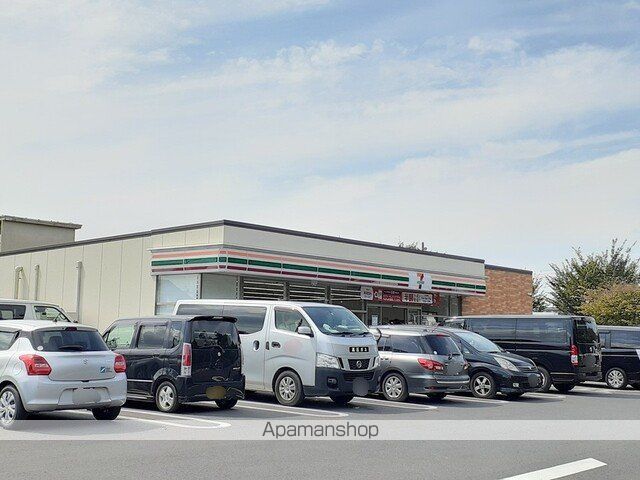 コンビニ　セブンイレブン勝田中原店（コンビニ）まで900m