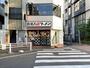 飲食店　喜多方ラーメン 坂内 調布店（飲食店）まで305m