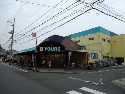 スーパー　ユアーズ本浦店（スーパー）まで377m