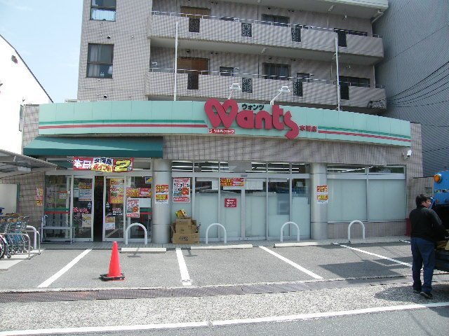 コンビニ　ウォンツ本浦店（コンビニ）まで396m