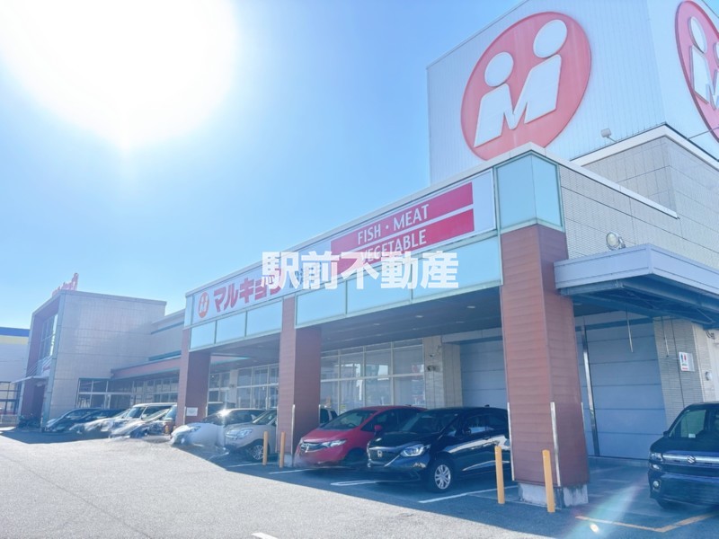 スーパー　マルキョウ船津店（スーパー）まで600m