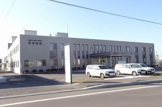 病院　野宮病院（病院）まで340m
