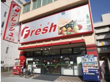 スーパー　食品館アプロ 夕陽丘店（スーパー）まで568m