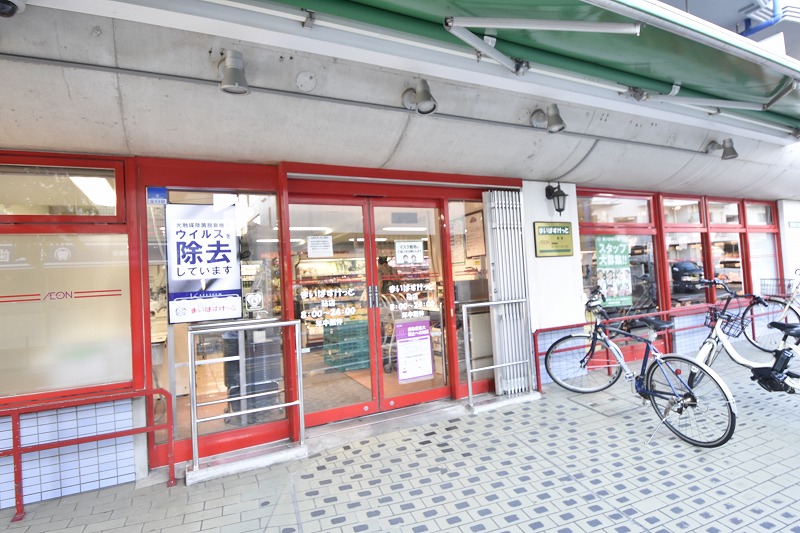 スーパー　まいばすけっと 砧店（スーパー）まで641m